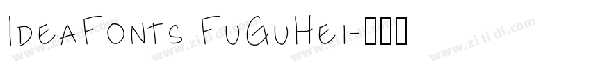 IdeaFonts FuGuHei字体转换